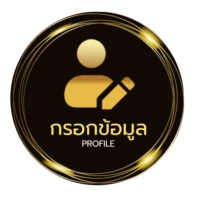 ข้อมูลสมาชิก kiss918 เครดิตฟรี