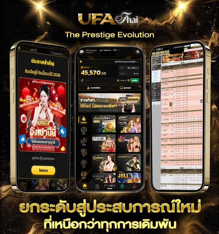 kiss918 เครดิตฟรี  เว็บตรง UFABET
